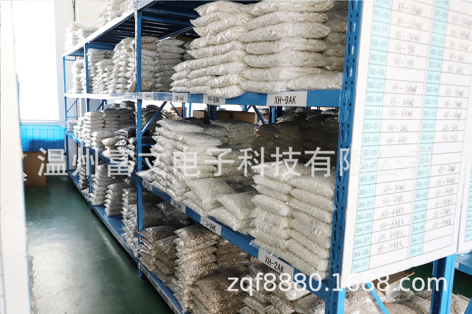 半成品倉(cāng)庫(kù)